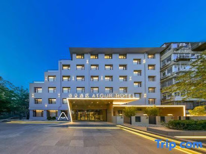 Beijing Gulou Atour Hotel