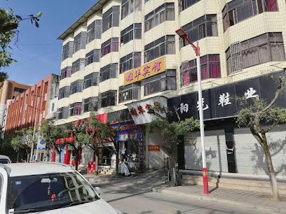 雄华大酒店