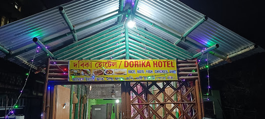 DORIKA HOTEL