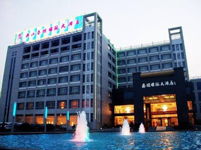 泰坦国际大酒店