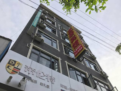 HongHe Liveable Hotel