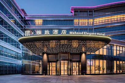 MeihaoYazhiGuangzhouBaiyunAirportHotel