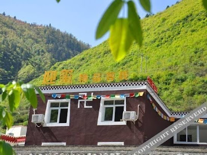 Yingxi Boutique Inn