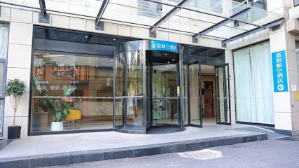 JialuAirHotel JulongAvenue subwaystation