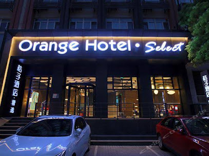 Orange Hotel Xinjiekou