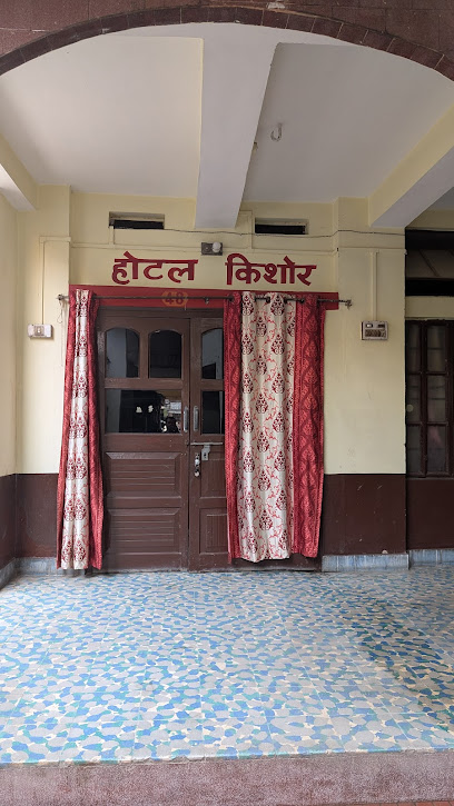 Hotel Kishore