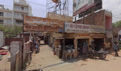 Mangal Hotel