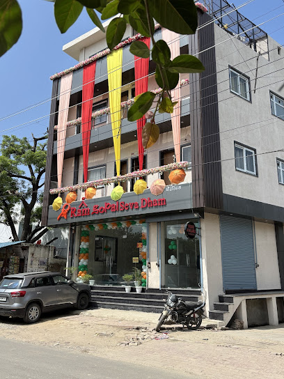 Hotel Shri Ram Gopal Seva Dham
