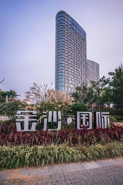 Jinsha International 19°C Seaview Apartment