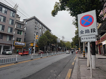 Guobin International Hotel