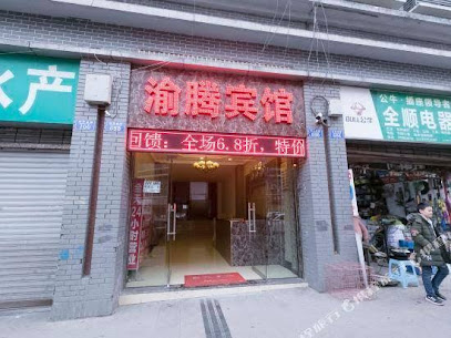Yuteng Hotel