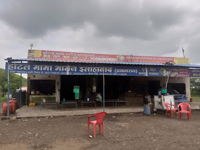 Hotel mama bhanja