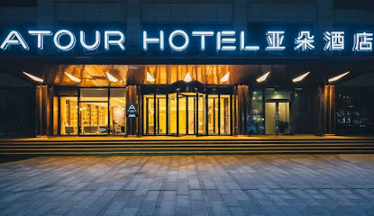 昆山永大商业广场亚朵酒店