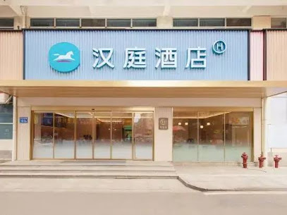 Hanting Hotel