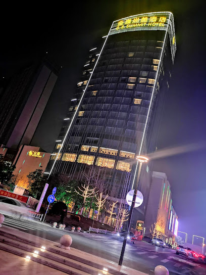 Golden Eagle Summit Hotel Jiangning