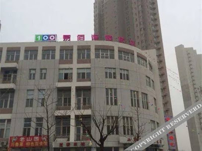 100 Inn Tianjin Konggang