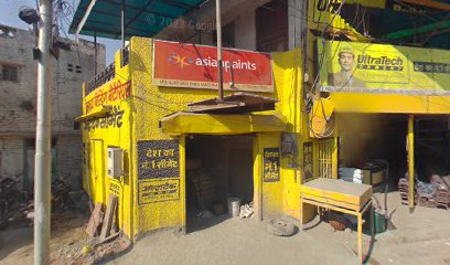 Haveli Guest House