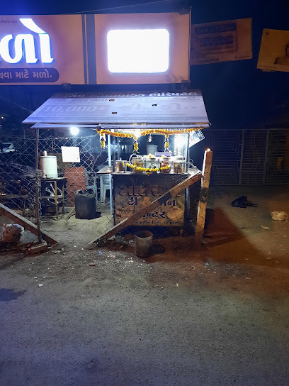 मातेश्ववरी टी हाऊश बशी पटेल
