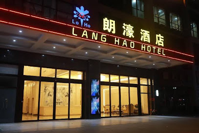 佛山顺德朗濠酒店
