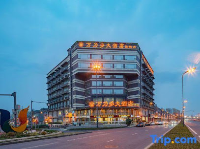 万力多大酒店