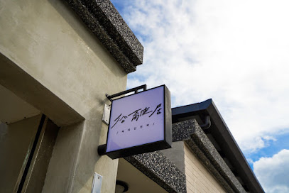 俗离居 속리산민박