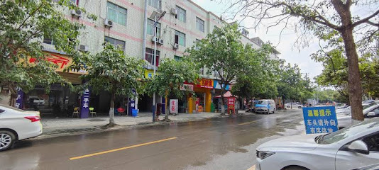 茂林旅馆
