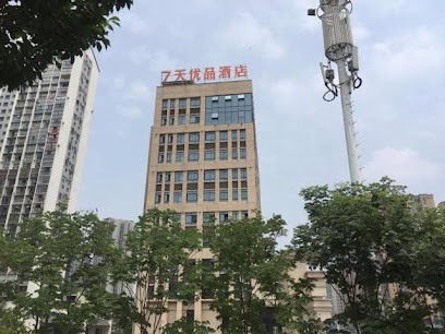7天优品酒店