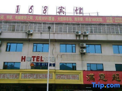 Xingyi Satisfaction 168 Hotel