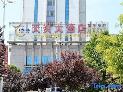 Fuyang Tianyan Hotel