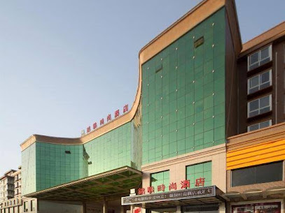 铭骏时尚酒店