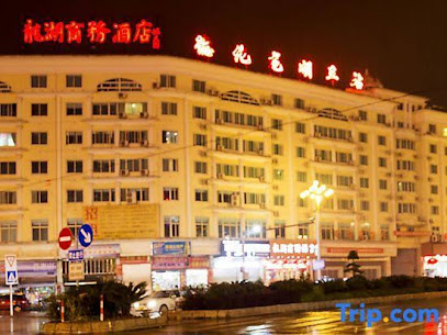 龙湖商务酒店