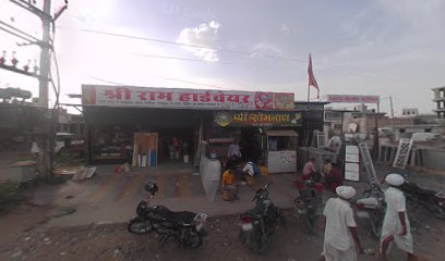 श्री सोमनाथ VIP टी प्वाइंट