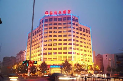 格兰大酒店