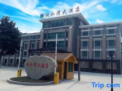 涧水湾大酒店（西门）