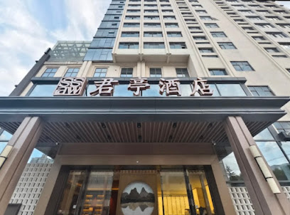SSAW Hotel Guiyang Beijing Road Guiyi Subway Station