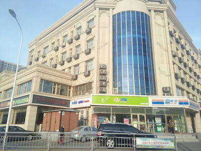 君怡贵宾酒店