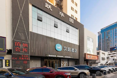 Hanting Hotel