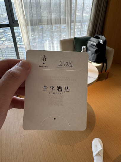 Jinyu Mantang International Hotel