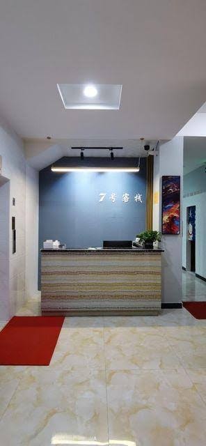 Zhuhai Inn 7