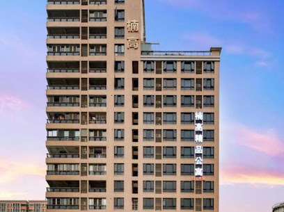 Nan Gao Boutique Apartment