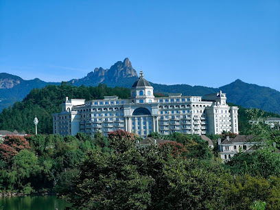 仙华檀宫名人度假酒店