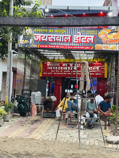Jaiswal Hotel