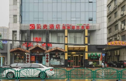 Shell Hotel