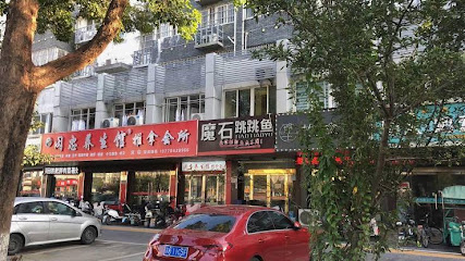 A8商务宾馆