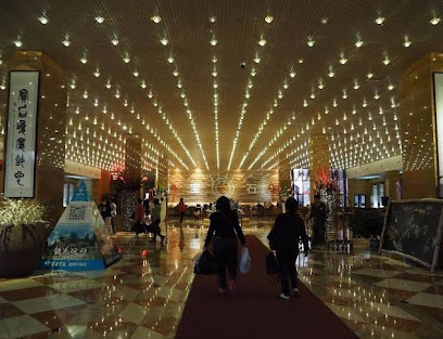 长白山宝石国际酒店