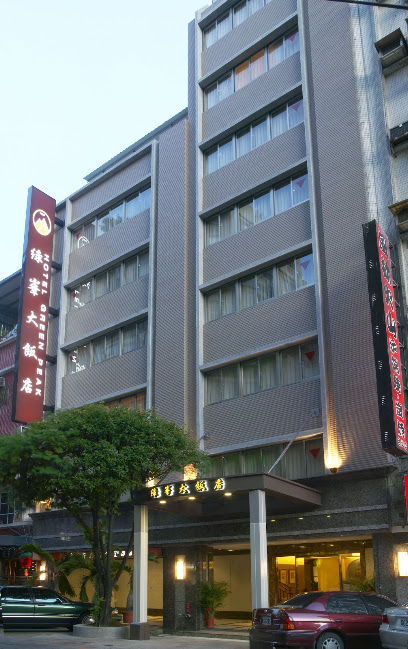台北绿峰大饭店