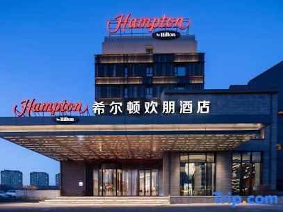 Hampton by Hilton Qiqihar Jianhua District