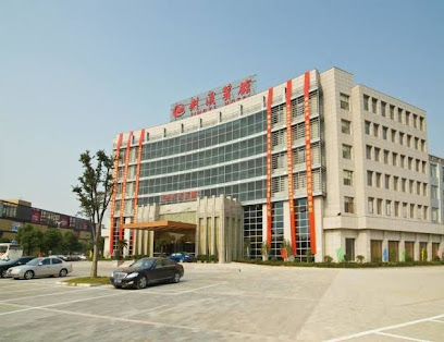 荆溪宾馆