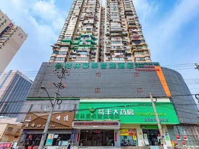 Greentree Inn Shanghai Yangpu District Huangxing P