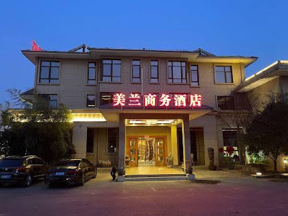 Meilan Boutique Hotel